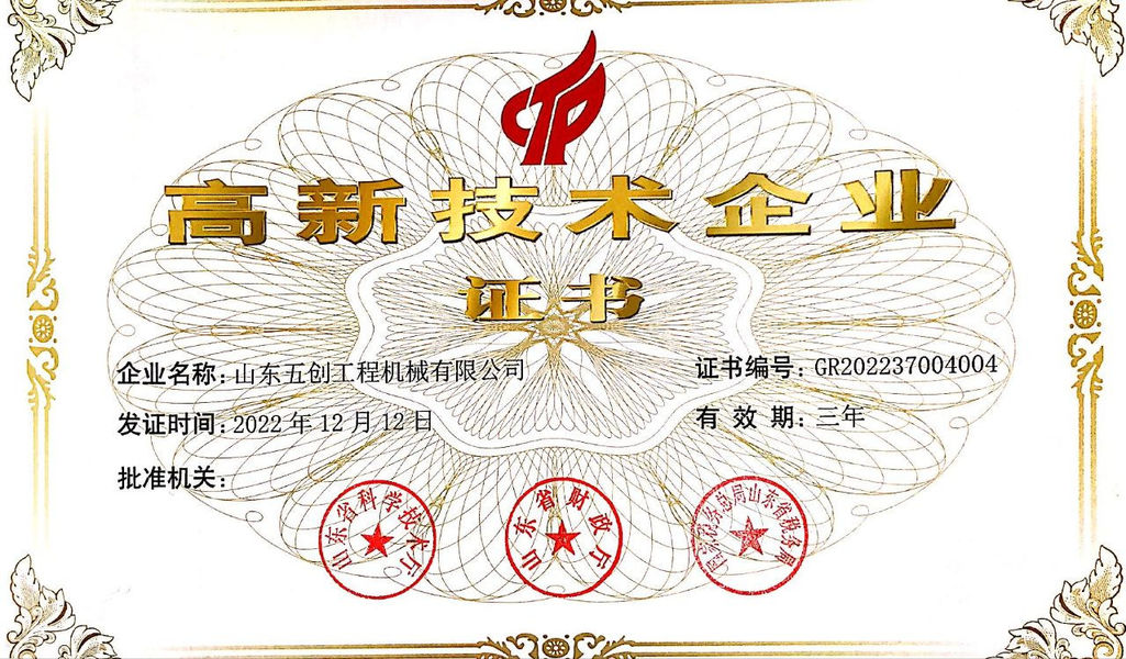 Shandong Fivecreation Construction Machinery.Co., Ltd. สายการผลิตของผู้ผลิต